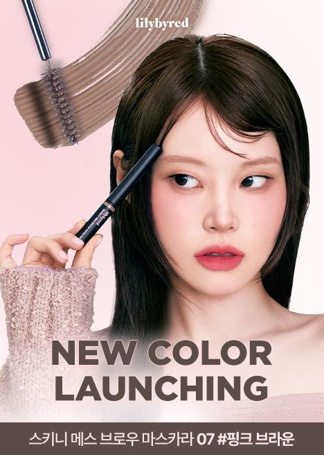 Ra mắt phiên bản son Apple Lip Petite Pomme Edition tươi mát